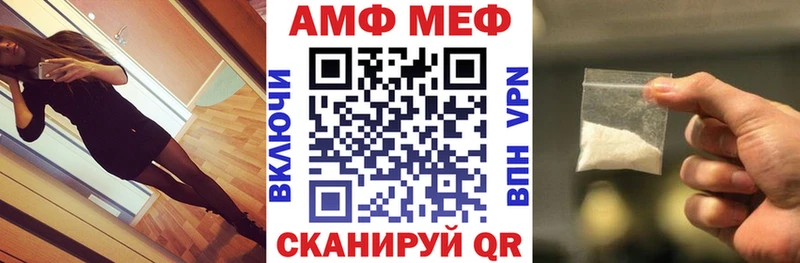 продажа наркотиков  Барыш  АМФ Розовый 