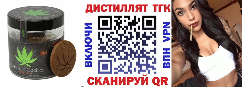 Печенье с ТГК конопля  Барыш 