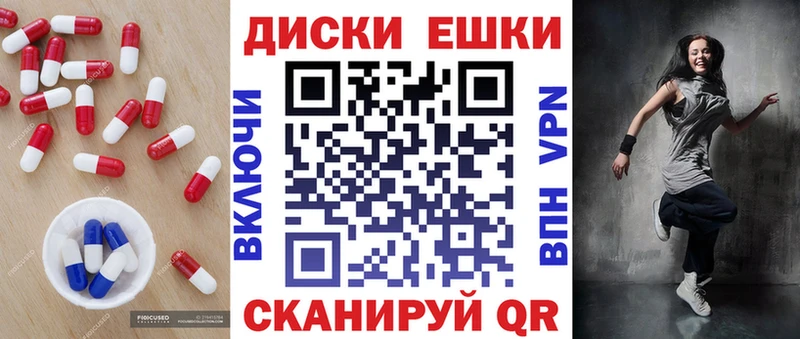 цены наркотик  Барыш  Экстази таблы 