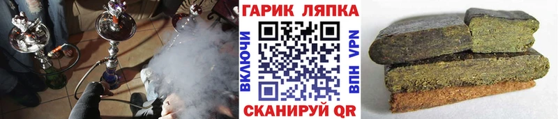 Гашиш гарик  Барыш 