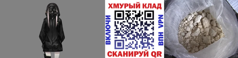 блэк спрут как зайти  Барыш  ГЕРОИН Афган  купить наркотики цена 