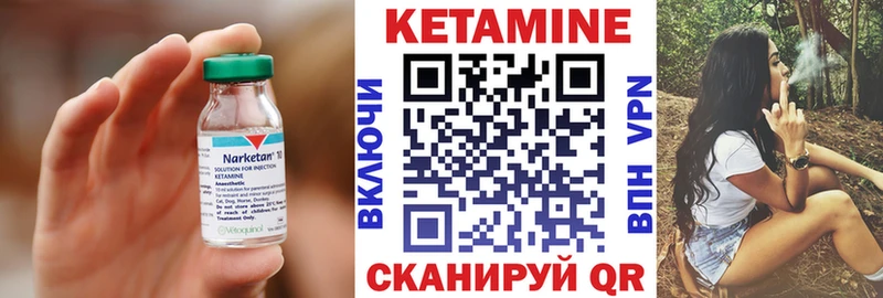 Кетамин VHQ Барыш