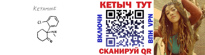 КЕТАМИН VHQ  Барыш 