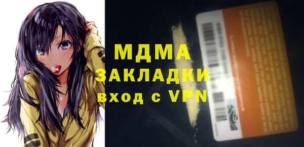 ALPHA PVP Балабаново