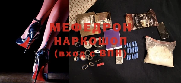 ALPHA PVP Балабаново