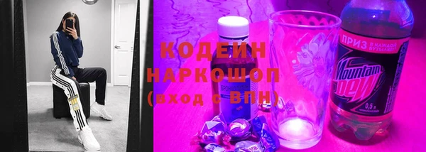кокаин премиум Балахна