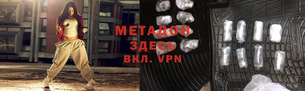 ALPHA PVP Балабаново