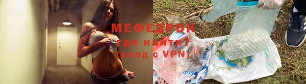 мескалин Баксан