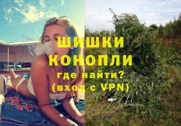 кокаин премиум Балахна