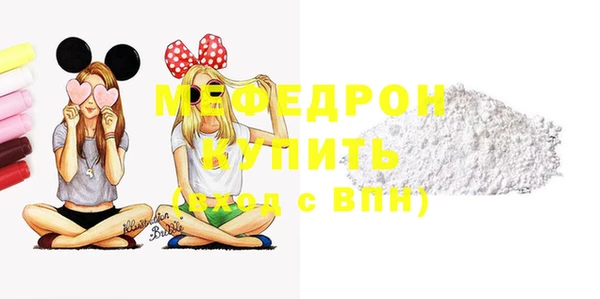 мескалин Баксан