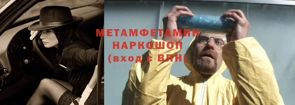 кокаин премиум Балахна