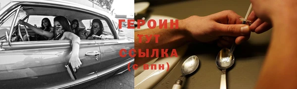 кокаин премиум Балахна