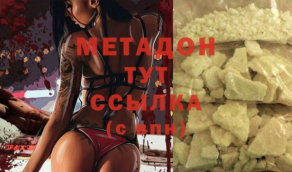 ALPHA PVP Балабаново