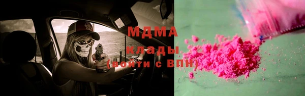 кокаин премиум Балахна