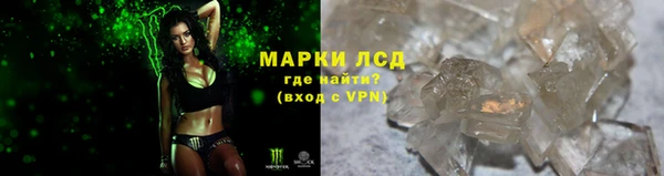 ALPHA PVP Балабаново