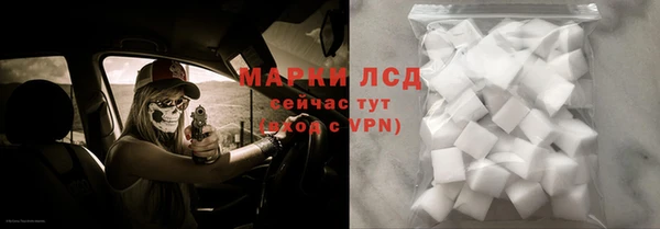 ALPHA PVP Балабаново