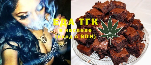 ALPHA PVP Балабаново