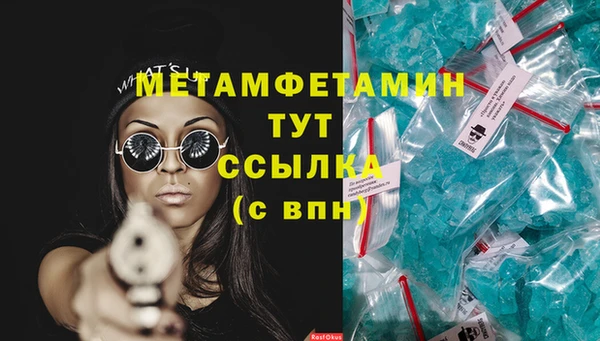 мескалин Баксан