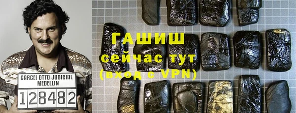кокаин премиум Балахна