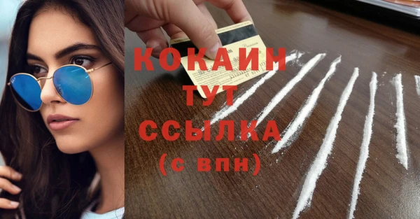 ALPHA PVP Балабаново