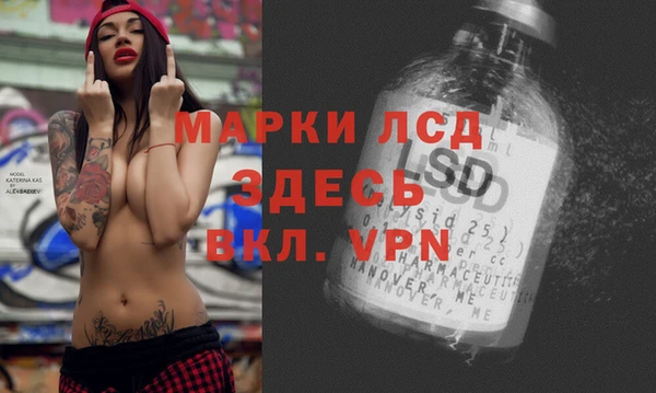 мескалин Баксан