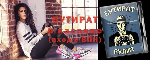 мескалин Баксан