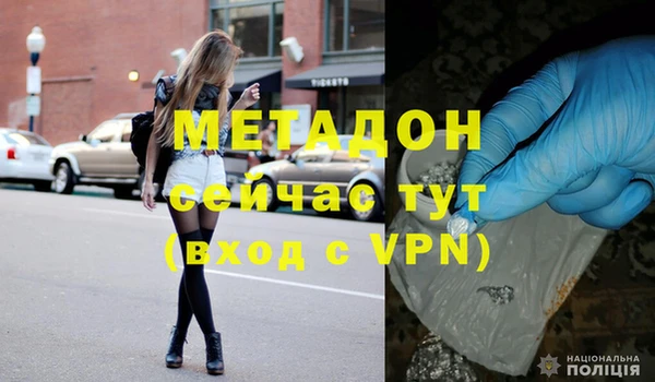 кокаин премиум Балахна