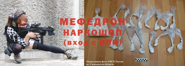 МДМА Бабаево