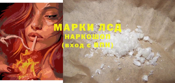 стаф Аша