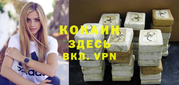кокаин премиум Балахна