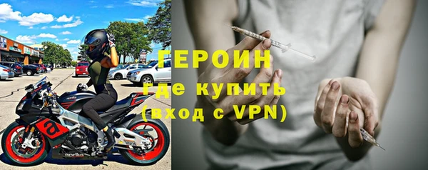 кокаин премиум Балахна