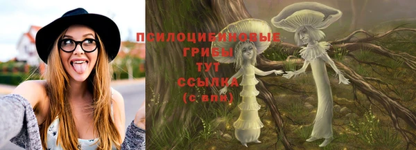 ALPHA PVP Балабаново