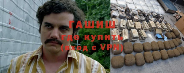 гашиш Арсеньев
