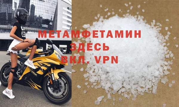 ALPHA PVP Балабаново