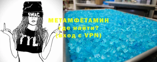 ALPHA PVP Балабаново