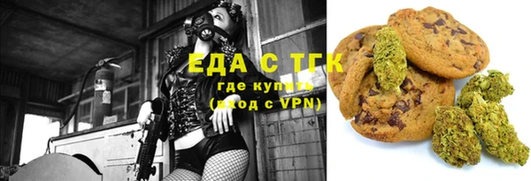 кокаин премиум Балахна