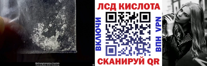 ЛСД экстази кислота  omg как войти  Барыш 