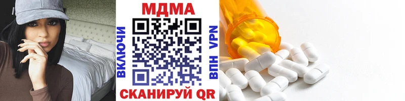 MDMA Molly  Барыш 