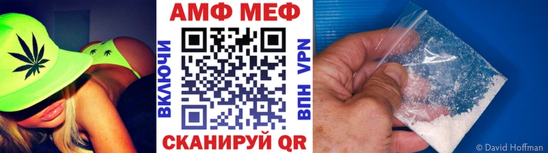 МЕТАМФЕТАМИН кристалл  ОМГ ОМГ ONION  Барыш  сколько стоит 