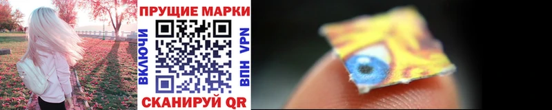 Марки NBOMe 1,8мг  mega вход  Барыш 