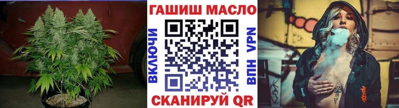 закладки  Барыш  ТГК вейп с тгк 